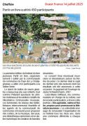 articleOF20250714